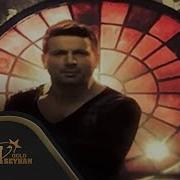 Davut Güloğlu Seni Seni