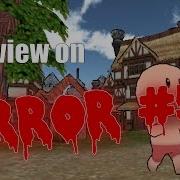 Error 53 Screamers Jumpscares