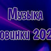 Сборники 2025