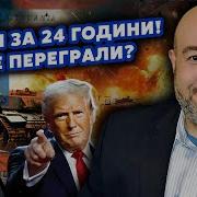 Киев Подставили На Путина Давят Молит О Заморозке