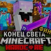 Команда А 4 Сезон Судный День
