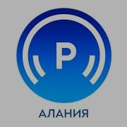 Переход С Радио России На Гтрк Алания
