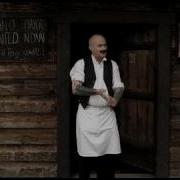 Танцует Пан Американо