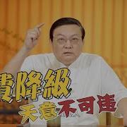 习近平消费大降级