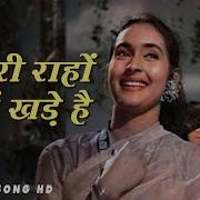 Teri Rahon Mein Khade Hain Lata Mangeshkar