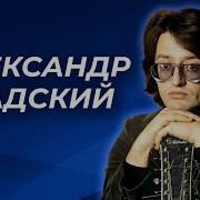 А Градский Сборник Лучших Песен