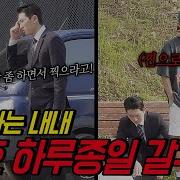 동네놈들