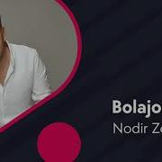 Нодир Зоитов Болажоним