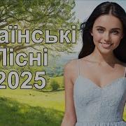 Дружині Павло Доскоч Нова Гарна Українська Пісня Українські Пісні
