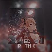 Фейерверк Speed Up