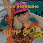 Юбочка Короткая Бусики Висят