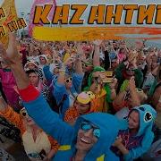 Казантип Клипы