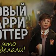 Роулинг Дж К Гарри Поттер
