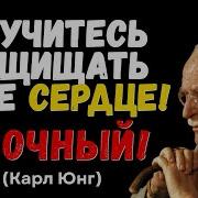 Наши Души Ранены Исцеляешь Ты Один