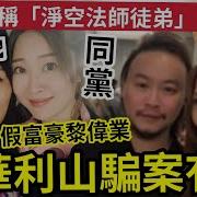 七羽