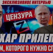 Захар Прилепин Уроки Русского 29