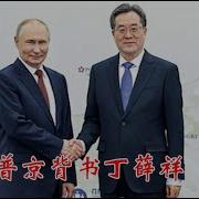 建民論推墙2726