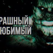 Сумочкин Аутласт
