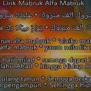Lagu Ulang Tahun Bahasa Arab