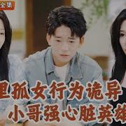 女 音声 医生