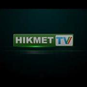Сыйластык Тубi Береке