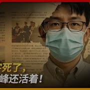 实习医生罗帅宇到底是怎么死的 姗姗来迟的官方调查报告又掩饰了什么 王局