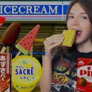Tante Japan