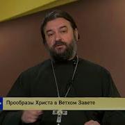 Ткачёв О Ветхом Завете
