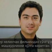 Самые Дорогие Узбекские Актеры Сколько Они Зарабатывают