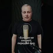 Анекдоты Чукча