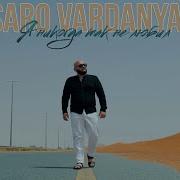 Saro Vardanyan Я Некогда Так Не Любил