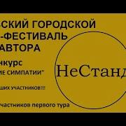 Целоваться Запрещено
