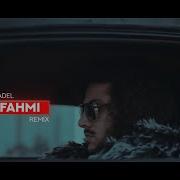 Ehsan Daryadel Nemifahmi Remix Trailer
