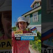 О Ты Гида Какая