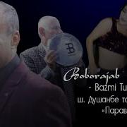 Бобо Рачаб Дар Тарабхонаи Парвоз