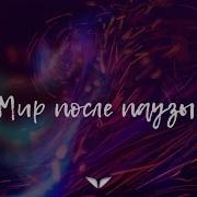 Наруто Благоприя
