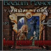 Войны Начинают Неудачники Аудиокнига