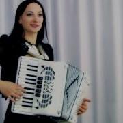Легендарная Исполнительница На Аккордеоне