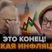 Словакия Хочет Выйти Из Эс Трамп И 100 Законов