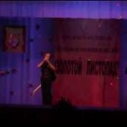 Анатолий Полотно Золотой Листопад Flv