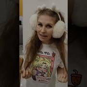 Спорим Ты Не Знаешь Три Слова На Букву Д Катя Клон