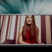 Красивая Девушка Классно Поет Песню Слышь Ты Че Такая Дерзкая