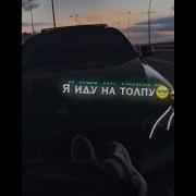 Алекс Атаман Одинокий Волк