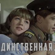 Леонидов Месяц Молодой