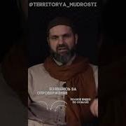 Разоблачение Псевдоученых