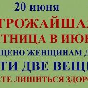 Видео Песни Пред Иконой