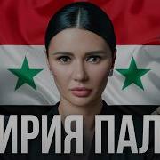 Взгляд Начало Финал