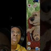 Ishowspeed Screaming In Ben