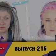 Реалити Шоу Успеть За 24 Часа