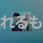 오키테가미쿄코의 비망록 Ost